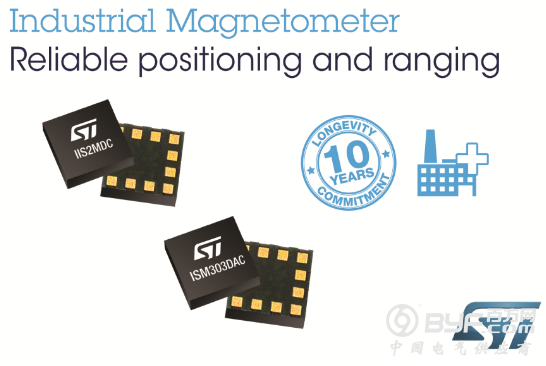 意法半导体推出工业磁强计和电子罗盘
