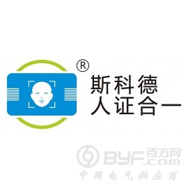 离线人脸识别验证系统及设备图2