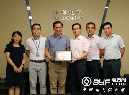 Intertek与浩洋电子达成战略合作 深耕舞台灯具市场
