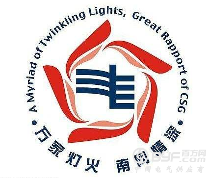 南网超高压特高压检修试验基地通过验收
