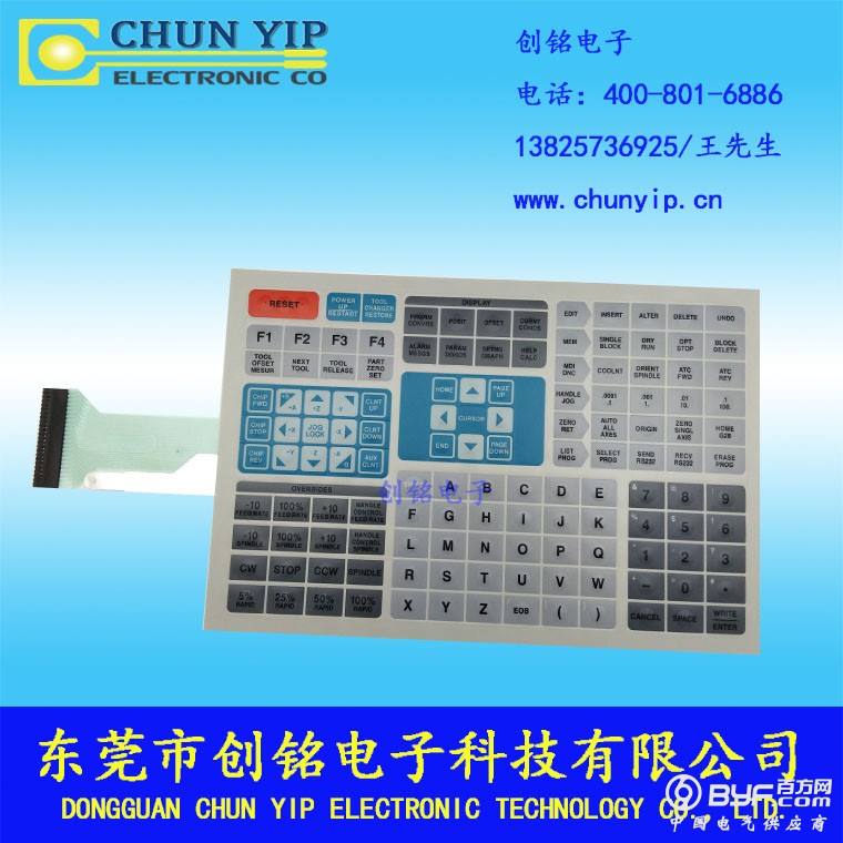 医疗仪器薄膜开关