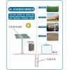 艾普希隆提供深圳地区优良的光伏水泵系统|光伏提灌站