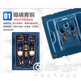 墙壁开关,墙壁开关插座,公牛款墙壁开关,金色/白色开关插座图2