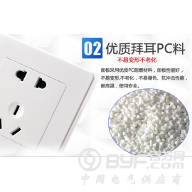 墙壁开关,墙壁开关插座,公牛款墙壁开关,金色/白色开关插座图3