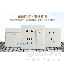 墙壁开关,明装墙壁开关插座,明装拉丝开关,明装墙壁开关厂图2