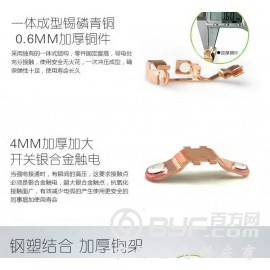 墙壁开关,装墙壁开关插座,家装五孔插座,澳贝电器墙壁开关厂图3