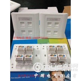 墙壁开关,墙壁开关插座,86型四位连体电脑,澳贝墙壁开关厂图2