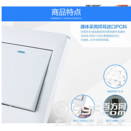 墙壁开关,墙壁开关插座,工程款墙壁开关,澳贝墙壁开关厂图2