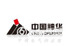 中国神华：2018H1 业绩同比下降 主因剖析！