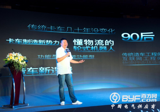 驹马CEO白如冰：离运营端最近的智慧卡车造车人