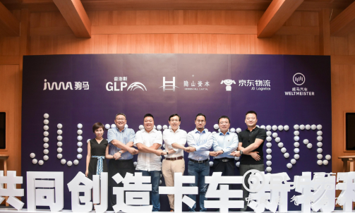 驹马CEO白如冰：离运营端最近的智慧卡车造车人