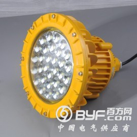 50W防爆LED灯 LED防爆聚光灯60W