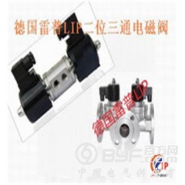 （ 进口天然气电磁阀）进口快装电磁阀