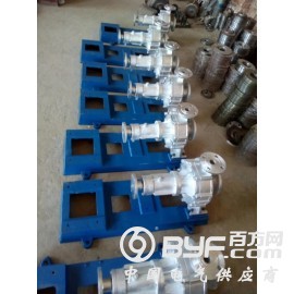 RY20-20-125系列导热油泵，化工离心泵源鸿制造商生产图3