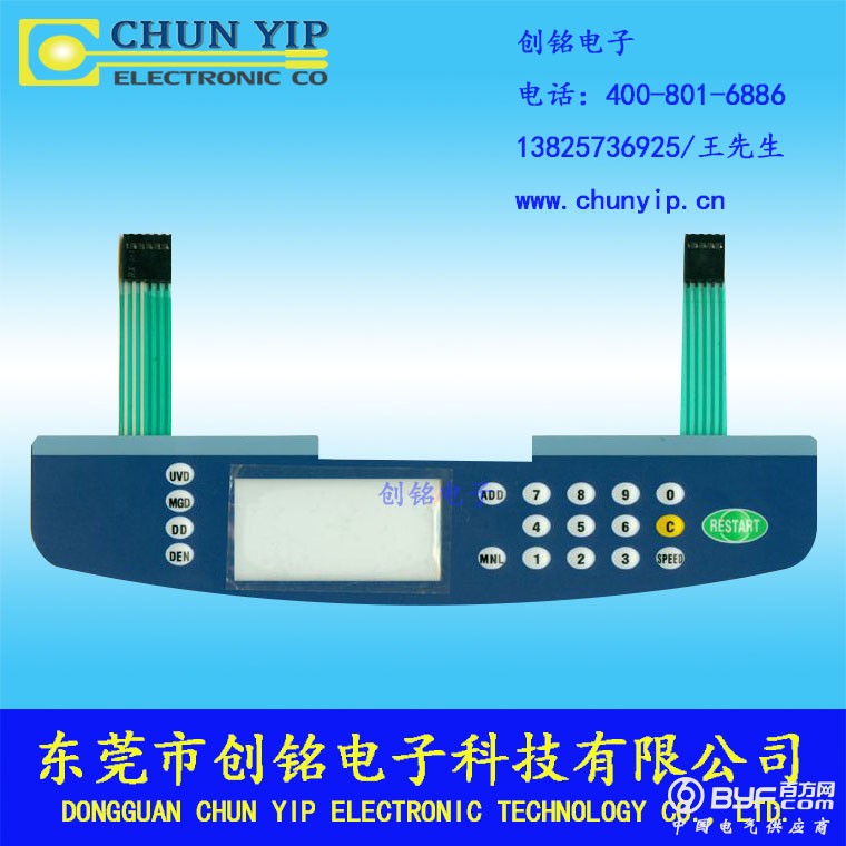 上下线路薄膜开关