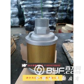 英格索兰通用泵BQG450/0.2 隔膜泵 配件消音器图片图1