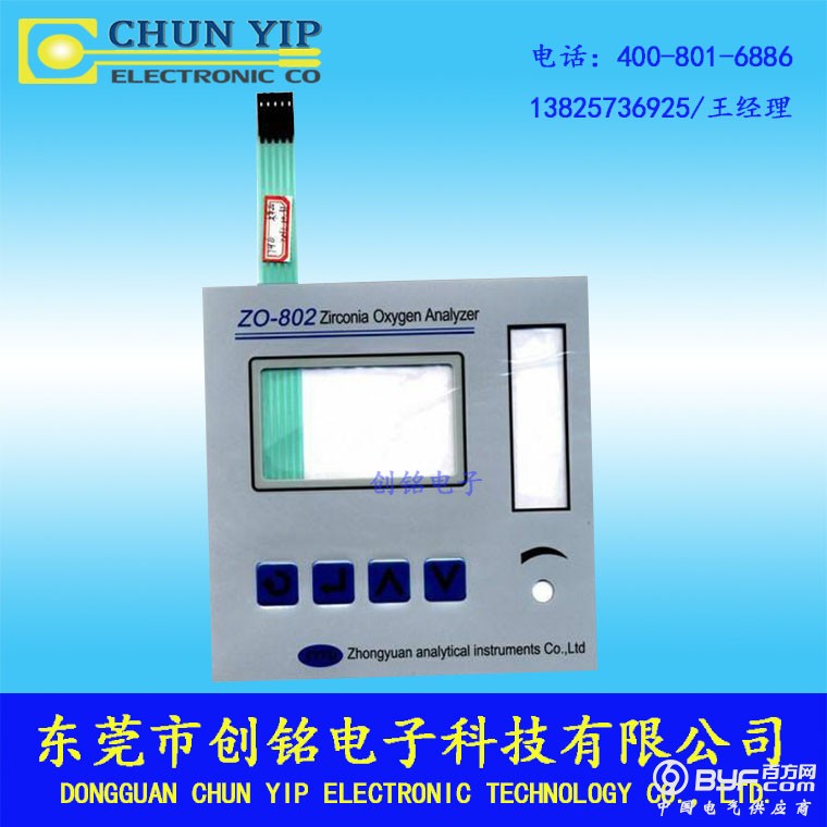 按键显示薄膜开关