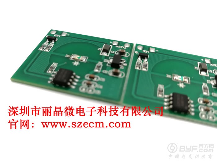 LED触摸化妆镜线路板