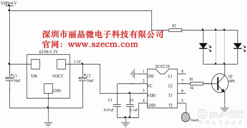 触摸开关电路板