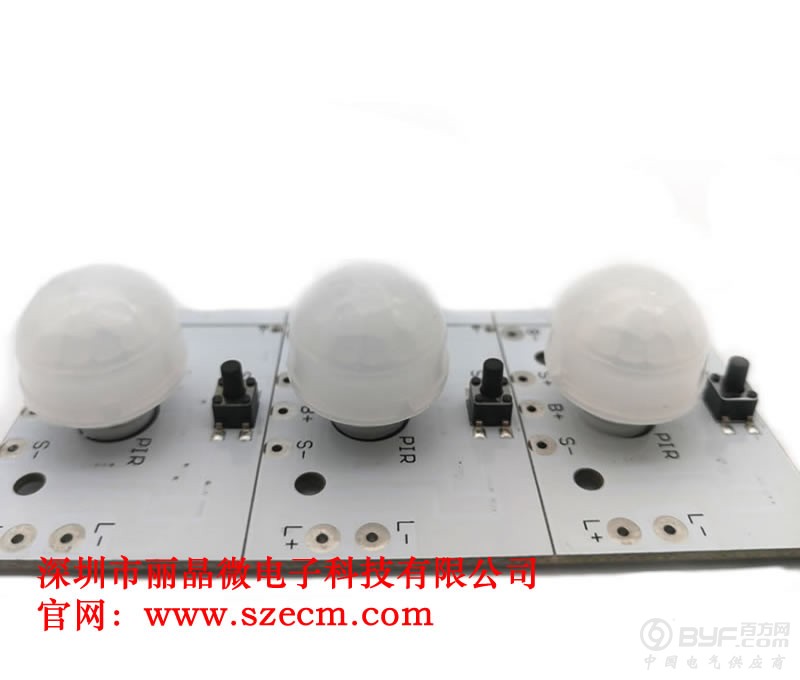 太阳能草坪灯人体感应控制板