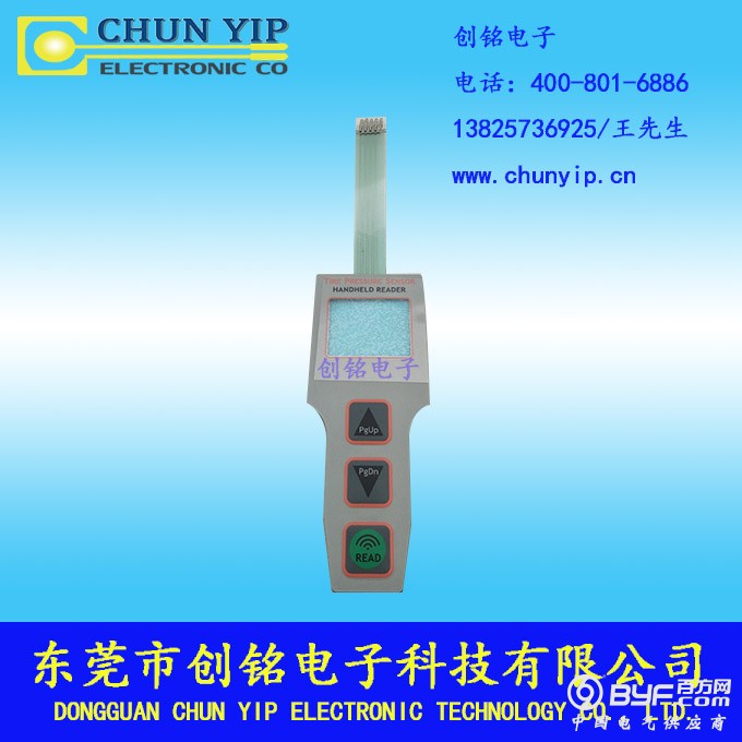 医疗设备薄膜开关