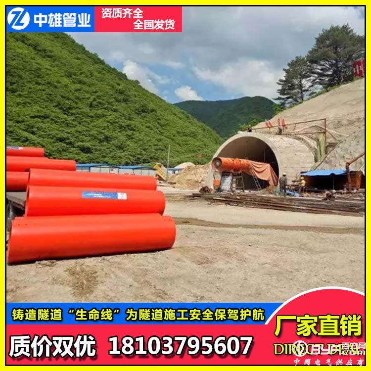 隧道工程的解析,隧道内安置逃生管道的重要性是什么?