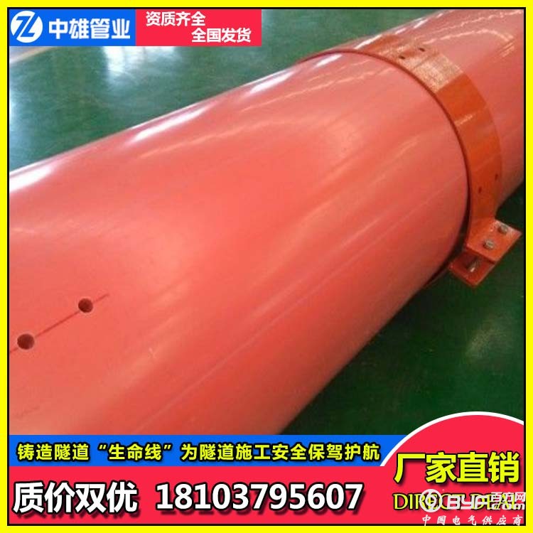 逃生管道在隧道工程中被称赞为（生命管道）