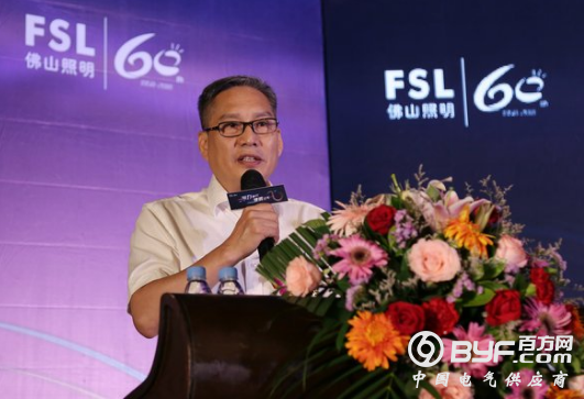 佛山照明双管齐下 加速版图扩张