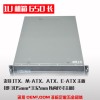1U650长服务器工控机箱4个硬盘E- ATX服务器大板位