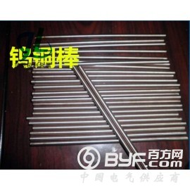 高熔点CuW70钨铜棒，高导热CuW70钨铜棒