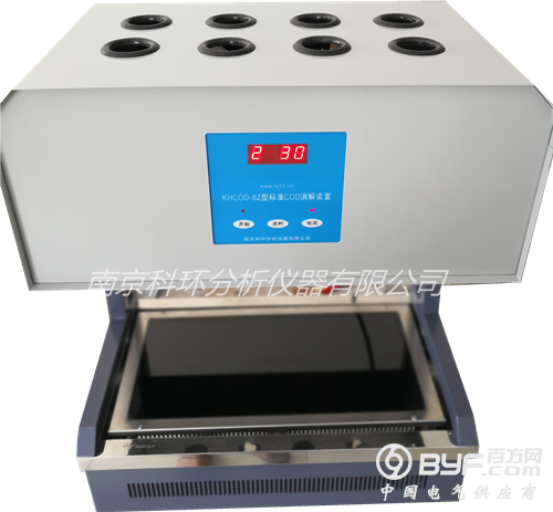 KHCOD-8Z实拍（中图+水印）_副本