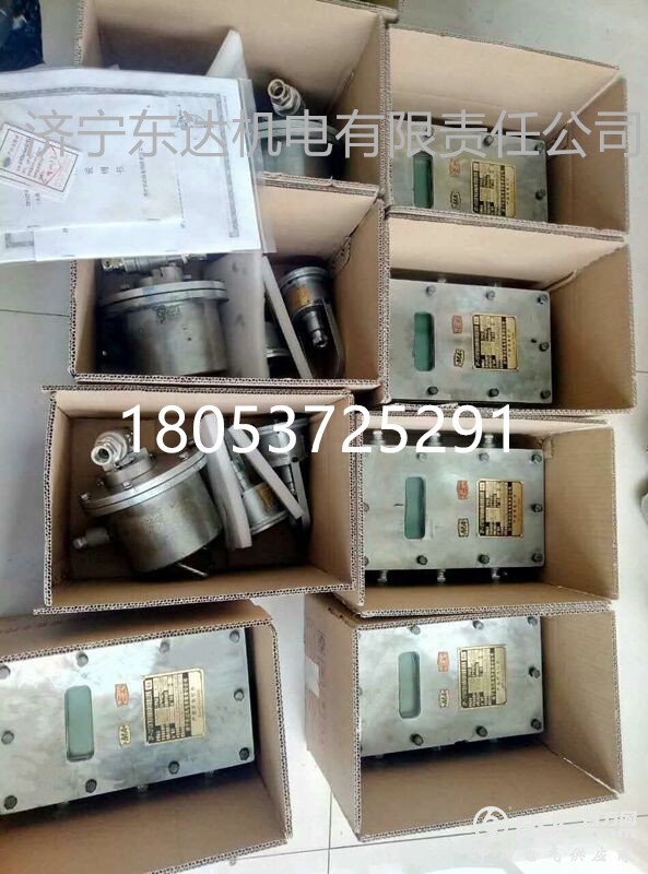洒水主控箱1_副本
