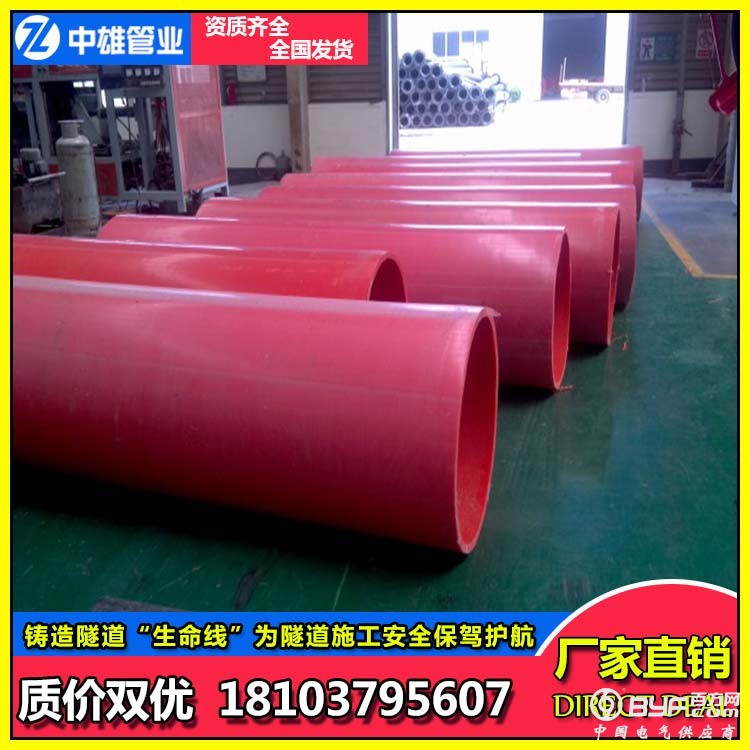 逃生管,隧道逃生管,逃生管厂家现货,耐磨逃生管