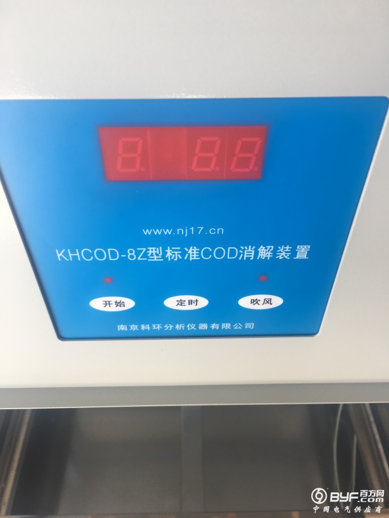 KHCOD-8Z贴牌