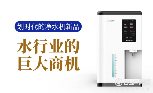 圣思哲空气制水机1