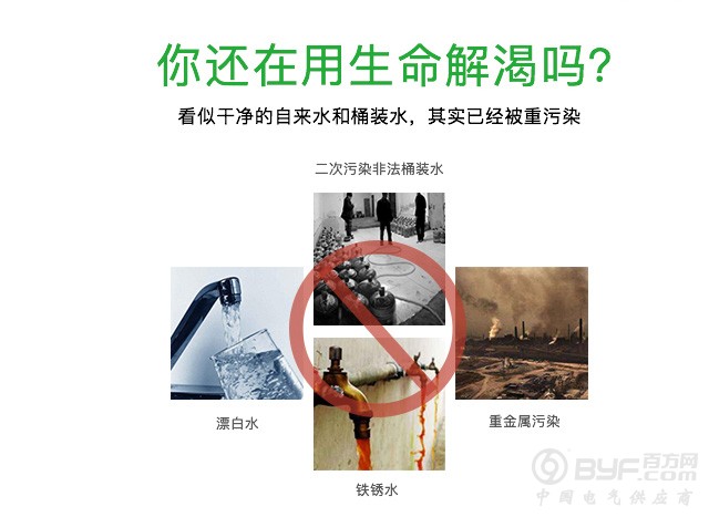 圣思哲空气制水机1