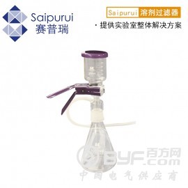 实验室溶剂过滤器 玻璃砂芯过滤装置 l抽滤装置瓶图1