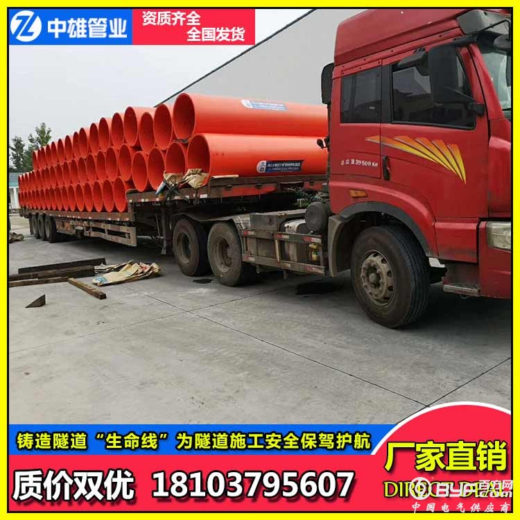 新型逃生管道,隧道逃生管道的材质,隧道施工的技术