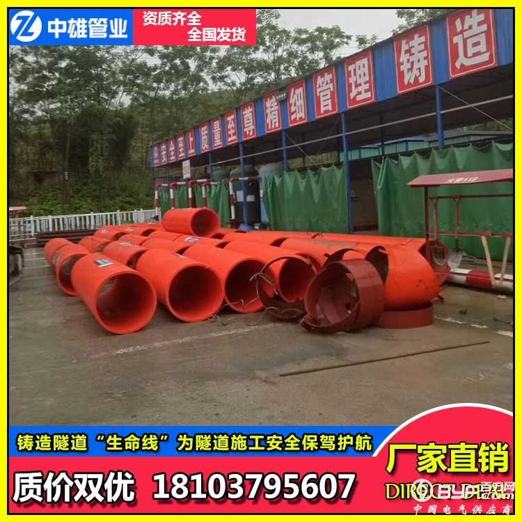 隧道施工技术与方法,隧道施工前使用的逃生管道