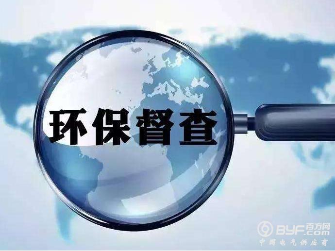 环保督察组见招拆招 督察“利剑”治跨界环境问题