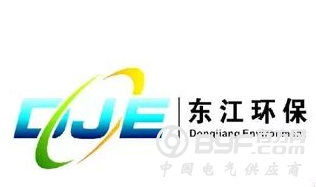 东江环保拟收购揭阳欧晟进军生活垃圾焚烧发电业务领域