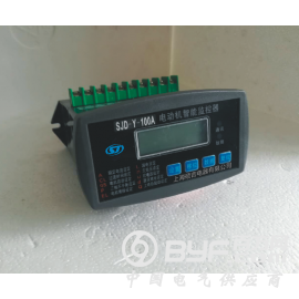 供应上海硕吉SJD-Y系列电动机智能监控器|电动机保护器品牌