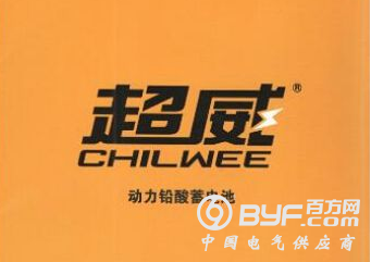 超威动力布局见成效 上半年锂离子电池营收1.78亿元