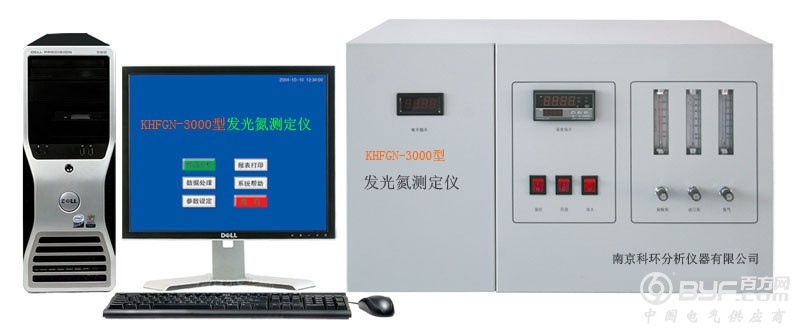 KHFGN-3000型发光氮测定仪