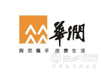 华润电力拟出售煤炭业务子公司及下属所有煤矿