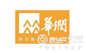 华润电力拟出售煤炭业务子公司 涉110亿元股东贷款