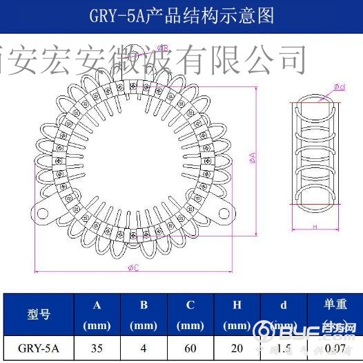 GRY-5A  结构图2