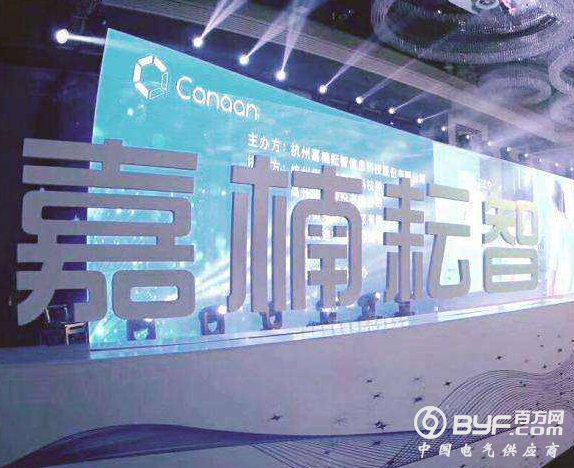 嘉楠耘智获得下一代AI专用集成电路&ldquo;核心力量&rdquo;