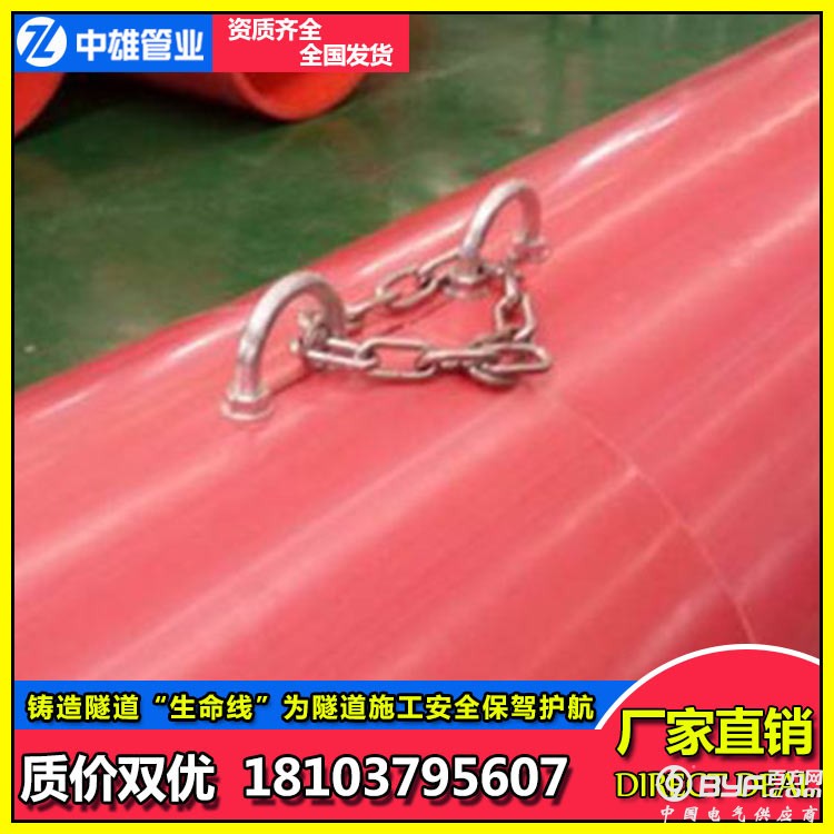 链条连接隧道逃生管道