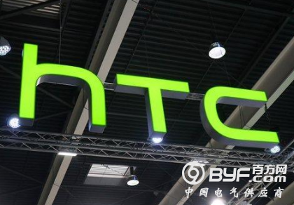 HTC 全球公关负责人离职：任职超 7 年 转型做 AI